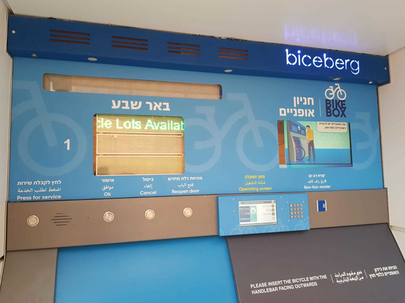 צילום: דוברות משרד התחבורה